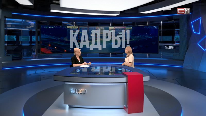 ЗА!ДЕЛО от 23.06.26