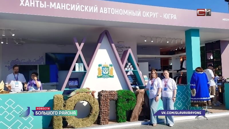 Новости большого района от 23.06.26