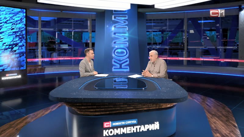 Новости-комментарий от 17.08.26