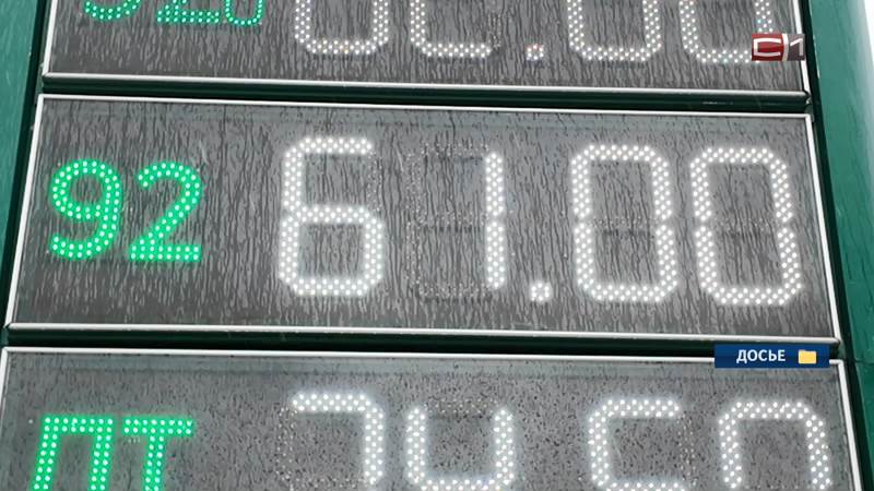 Новости Сургута от 07.08.26