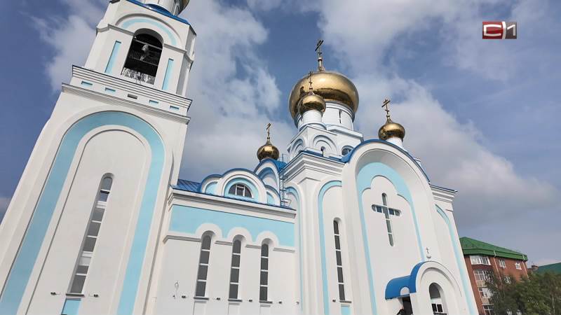 Новости Сургута от 20.08.26