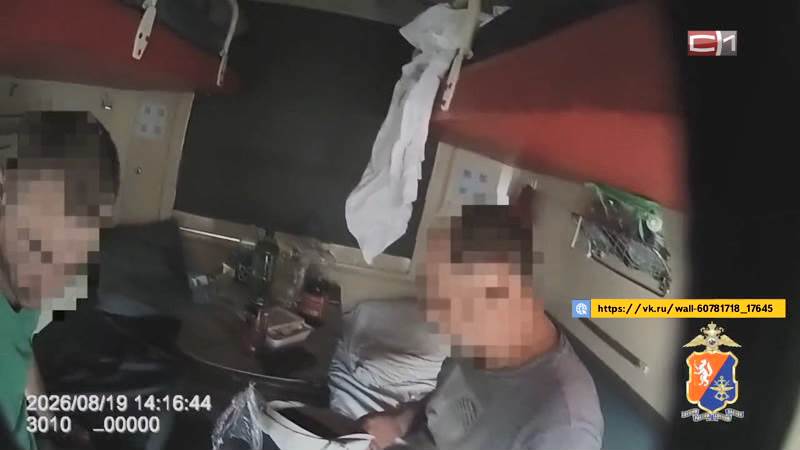 Излом от 27.08.26