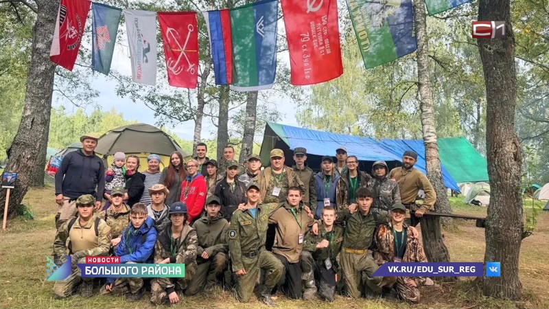 Новости большого района от 01.09.26