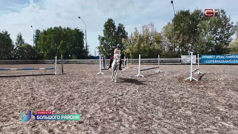 Новости большого района от 03.09.26
