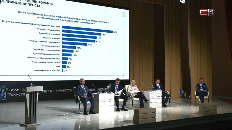Специальный репортаж от 02.09.26