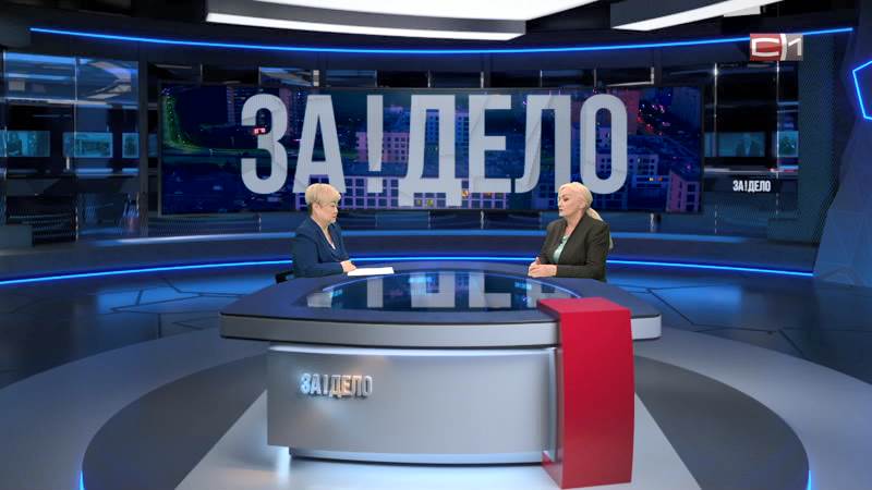 ЗА!ДЕЛО от 10.09.26