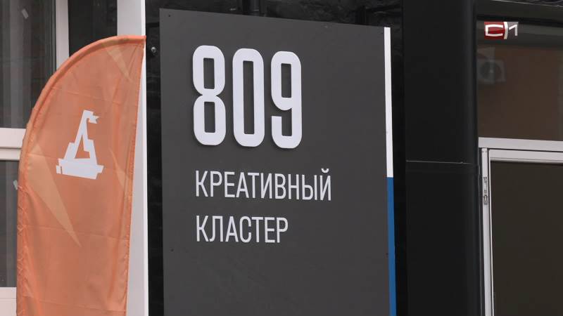 Новости Сургута от 10.09.26