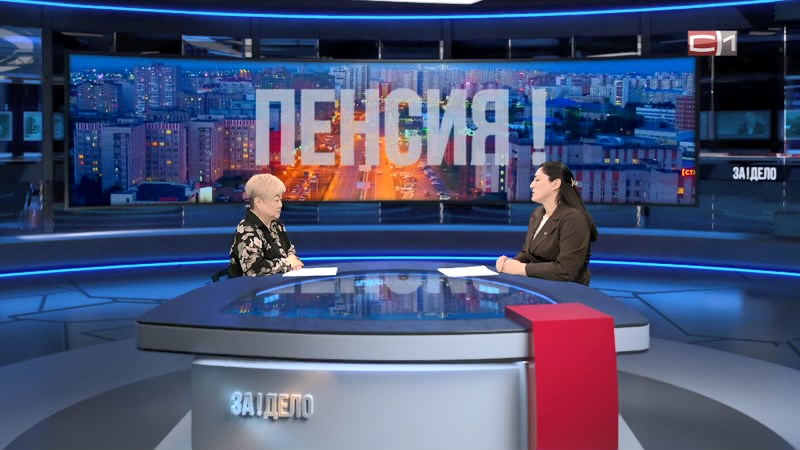 ЗА!ДЕЛО от 17.09.26