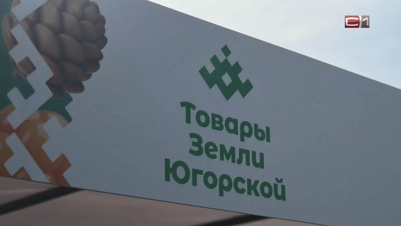 Новости Сургута от 15.09.26