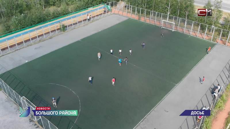 Новости большого района от 17.09.26