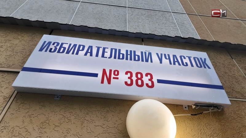 Новости Сургута от 20.09.26 в 19:00