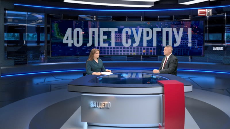 ЗА!ДЕЛО от 01.10.26
