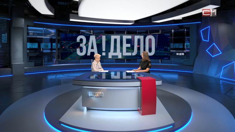 ЗА!ДЕЛО от 08.10.26
