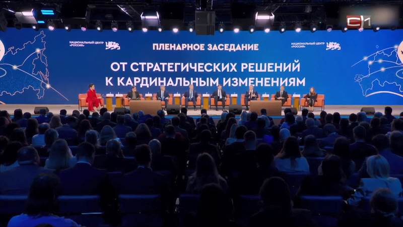 Новости Сургута от 23.10.26