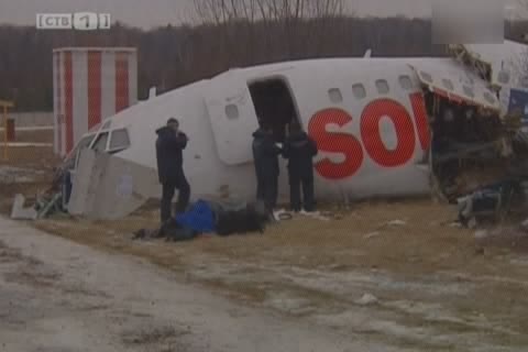 Новости Сургута от 07.12.10 