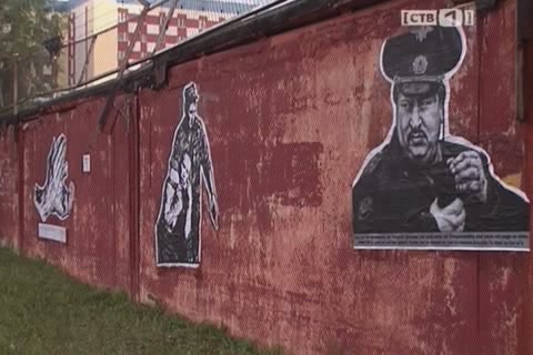Новости Сургута от 03.08.11