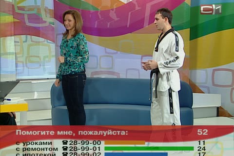 Вставай от 03.10.12 