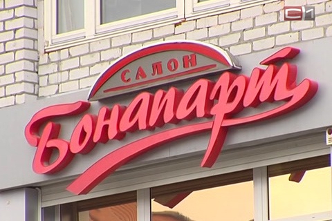 Сайт Магазина Модный Дворик Вологда