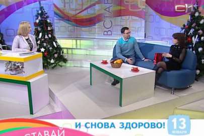 Вставай от 13.01.14