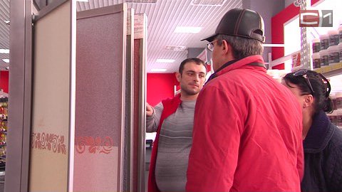 Сургутлак Официальный Сайт Магазин Цены