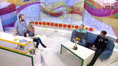 Вставай от 28.04.14