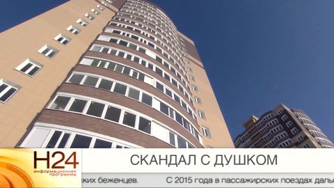 Новости 24 от 20.10.14