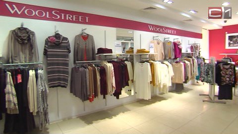 Магазины Woolstreet В Москве Адреса Каталог Товара