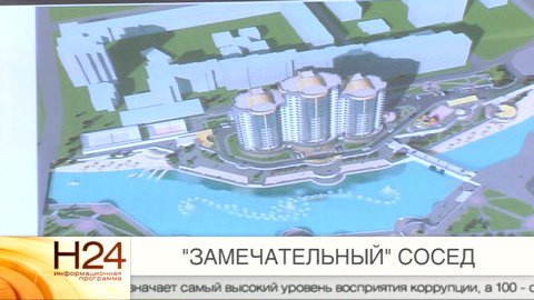 Новости 24 от 03.12.14