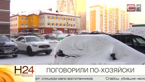 Новости 24 от 15.12.14