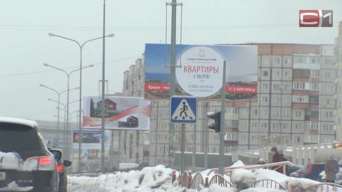 Новости Сургута от 25.12.14