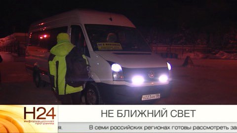 Новости 24 от 16.01.15