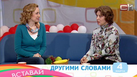 Вставай от 04.03.15