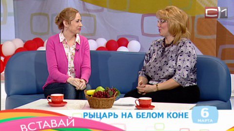 Вставай от 06.03.15