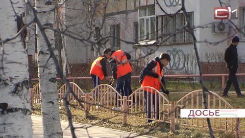 Вставай от 27.04.16