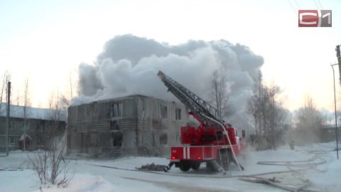 Новости Сургута от 12.01.17