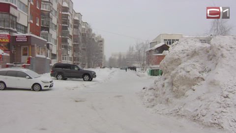Новости Сургута от 09.02.17