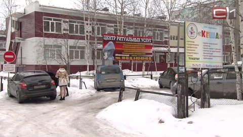 Новости Сургута от 06.04.17