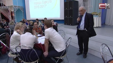 Новости Сургута от 10.04.17