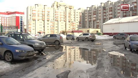 Новости Сургута от 11.04.17