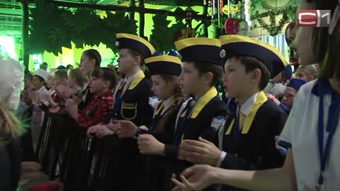 Новости Сургута от 14.04.17