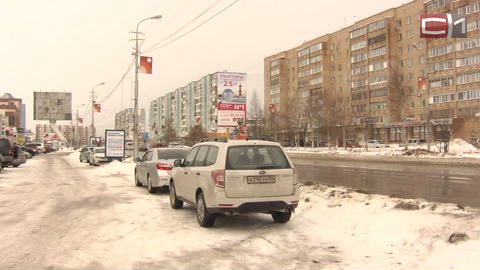 Новости Сургута от 17.04.17