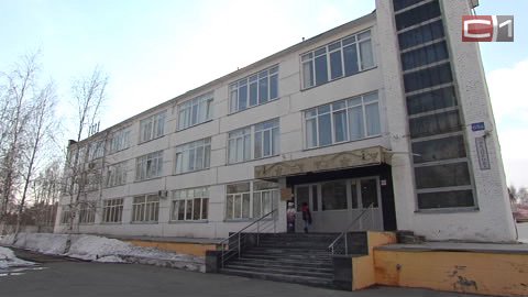 Новости Сургута от 21.04.17