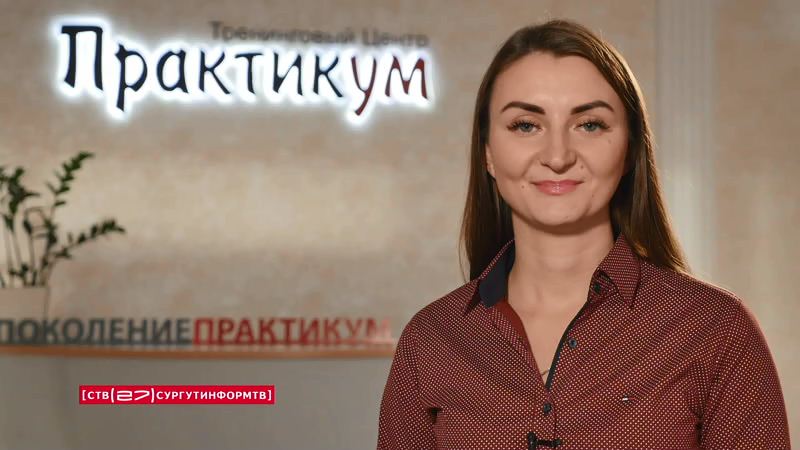 Екатерина Косполова, генеральный директор ТЦ «Практикум»