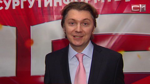А.Кудрявцев, начальник отдела журналистских расследований ОТРК «Югра»