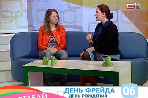 В гостях программы «Вставай» клинический психолог Лилия Костив 