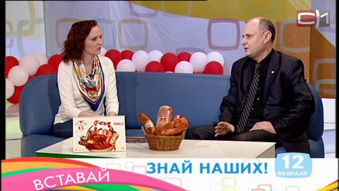 Знай наших! Из чего производят сургутскую колбасу?