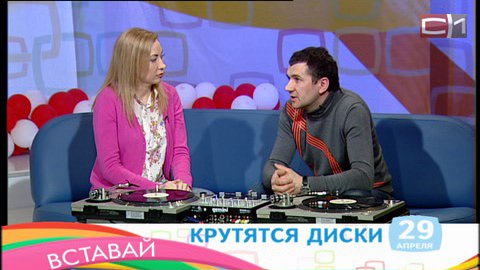 Крутим диски! Как стать ди-джеем?