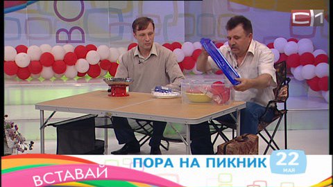 Выезжаем на природу! Что необходимо взять с собой на пикник?