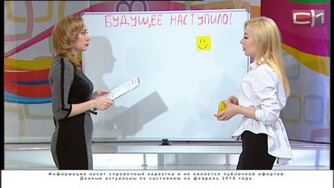 Будущее наступило! Как платить по счетам, не вставая с дивана?