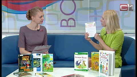Квест в библиотеке. Зачем сургутские школьники разгадывают тайны книжных полок?